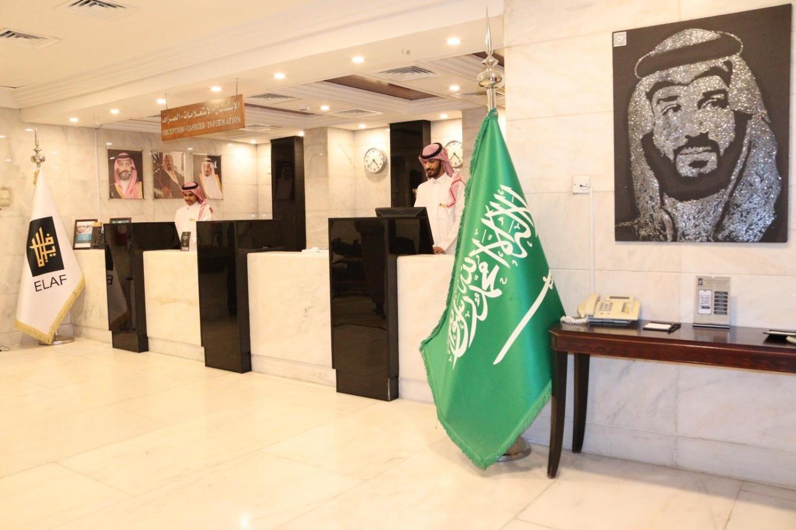 فندق ايلاف اجياد مكه المكرمة مكة المظهر الخارجي الصورة